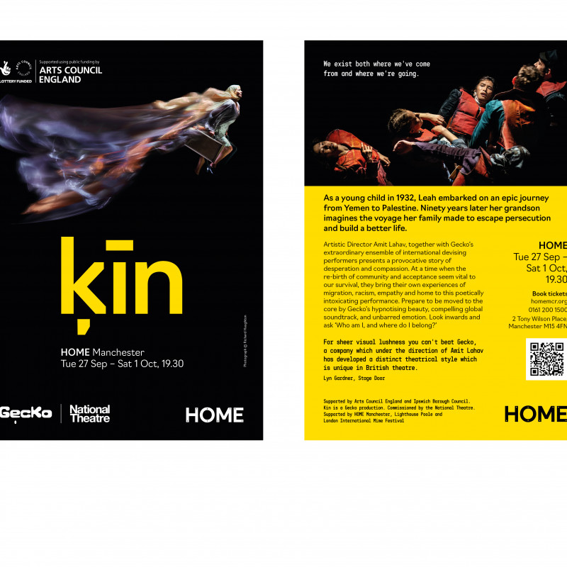 New work for Gecko: Kin identity and design work